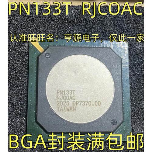 PN133TRJCOA笔记本工控