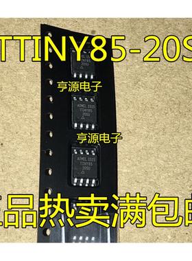 全新 ATTINY85  ATTINY85-20SU INY85 SOP8宽体  MCU微控制器芯片