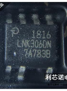 全新现货 LNK306DN LNK306 SOP7 电源IC芯片 一个起拍