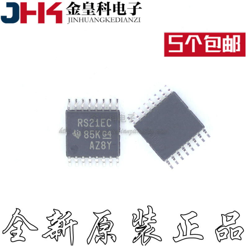 原装TRS3221ECPWR丝印贴