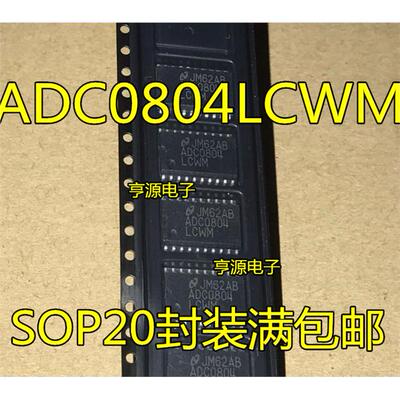 ADC0804LCWM ADC0838CIWM SOP20 质量保证 欢迎咨询 进口 现货