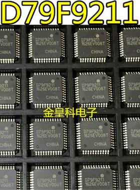 D79F9211 X8M06-C QFP44 电动车控制器芯片 摩托车控制器单片机