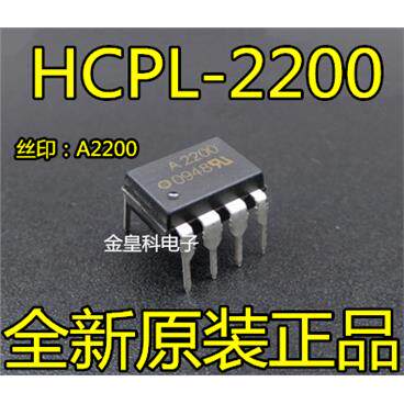 原装正品丝印A22HCPL-DI