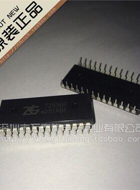 万泰隆 ZLG7289BP/DIP-28原装现货ZGL键盘显示驱动器芯片 只做原