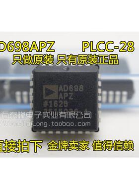 原装正品ADI AD698 AD698APZ PLCC28 祇做原装 祇有原装假一赔十