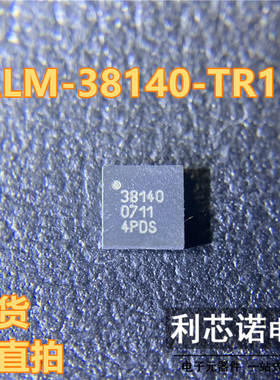 ALM-38140-TR1G ALM-38140 丝印38140 QFN AVAGO可直拍
