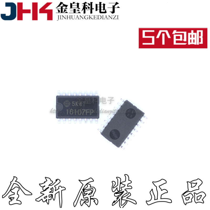 全新进口原装16107FPHA