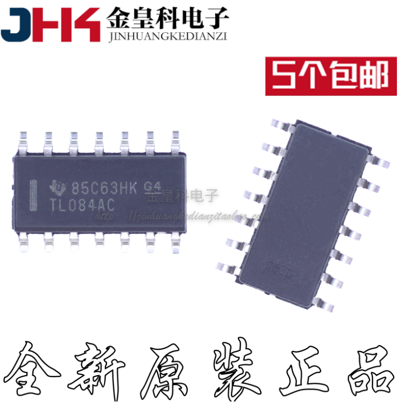 全新正品TL084ACDRSOP-1