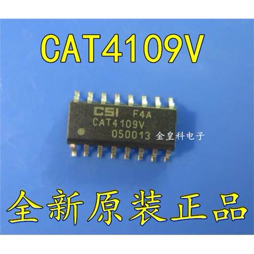 深圳店CAT4109V-GT2SIOP