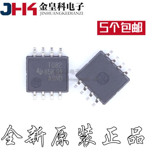 TL082CPSR贴片双运放IC
