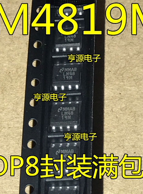LM4819  LM4819M LM4819MX 音频放大器 芯片 可直拍 SOP-8封装
