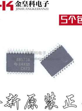 原装SN74ABT573APWR 丝印AB573A 贴片TSSOP-20 锁存器逻辑芯片IC