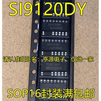 SI9120DY-TE3JOP64SI912
