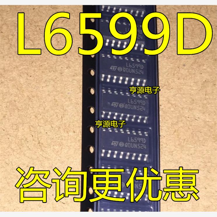 L6599DRAT液晶电源芯片