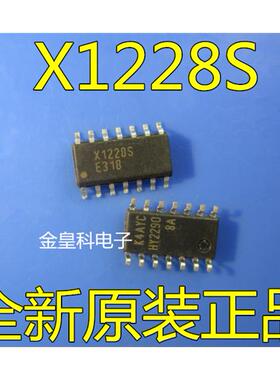 X1228S14I-2.7 X1228S X1228 SOP14 全新原装正品 质量保证