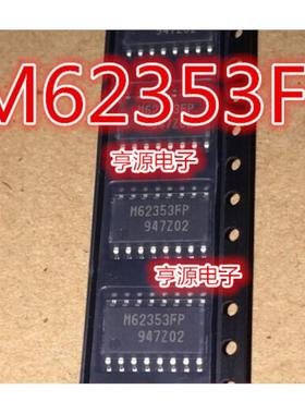M62353 M62353FP M62362FP SOP16 M62301FP SOP20 原装正品热卖