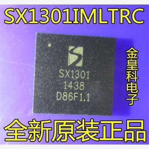 SX1301IMLTRC丝印封装QF