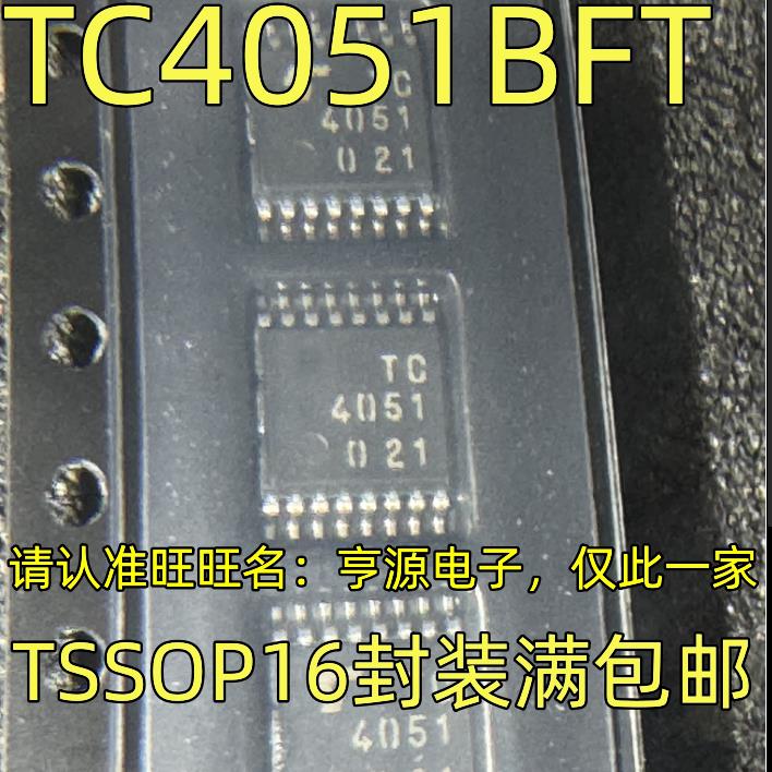 TC4051BFTSSOP16单8通道