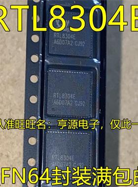 RTL8304E-CG RTL8304E QFN64 8197FH FH-VG4-CG RTL8197FS FN FNT