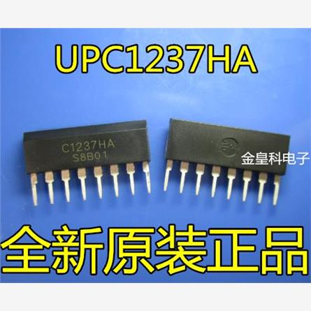 全新原装 UPC1237HA C1237HA 电视喇叭保护模块 音频集成电路