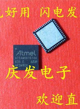 现货供应 ATSAMHA1G14A 全新QFN 质量保证可直拍