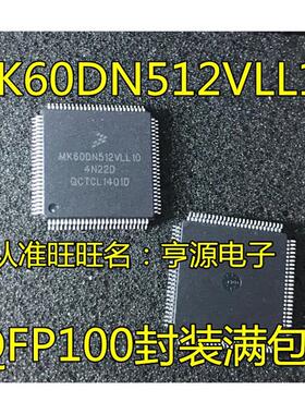 MK60DN512VLL10 MK60DN512ZVLL10 MK60DN512 LQFP-100 全新进口