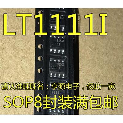 LTIS8开关稳压器C贴片SO