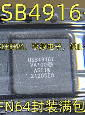 USB4916-I USB4916-I/9JXVBA 集成电路 芯IC QFN-64封装 质量保证