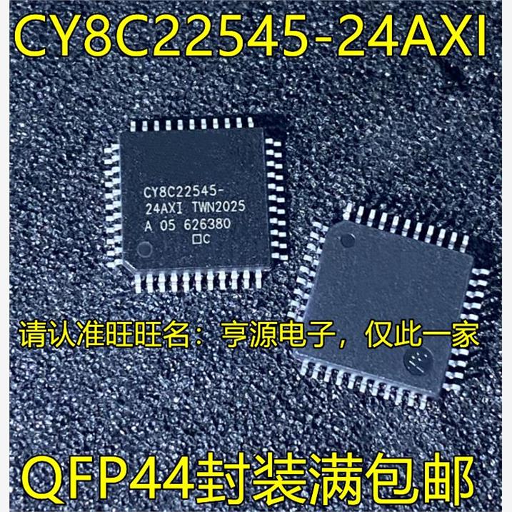 CY8C22545 CY8C22545-24AXI QFP44 CY8C5868AXI-LP032 QFP100全新