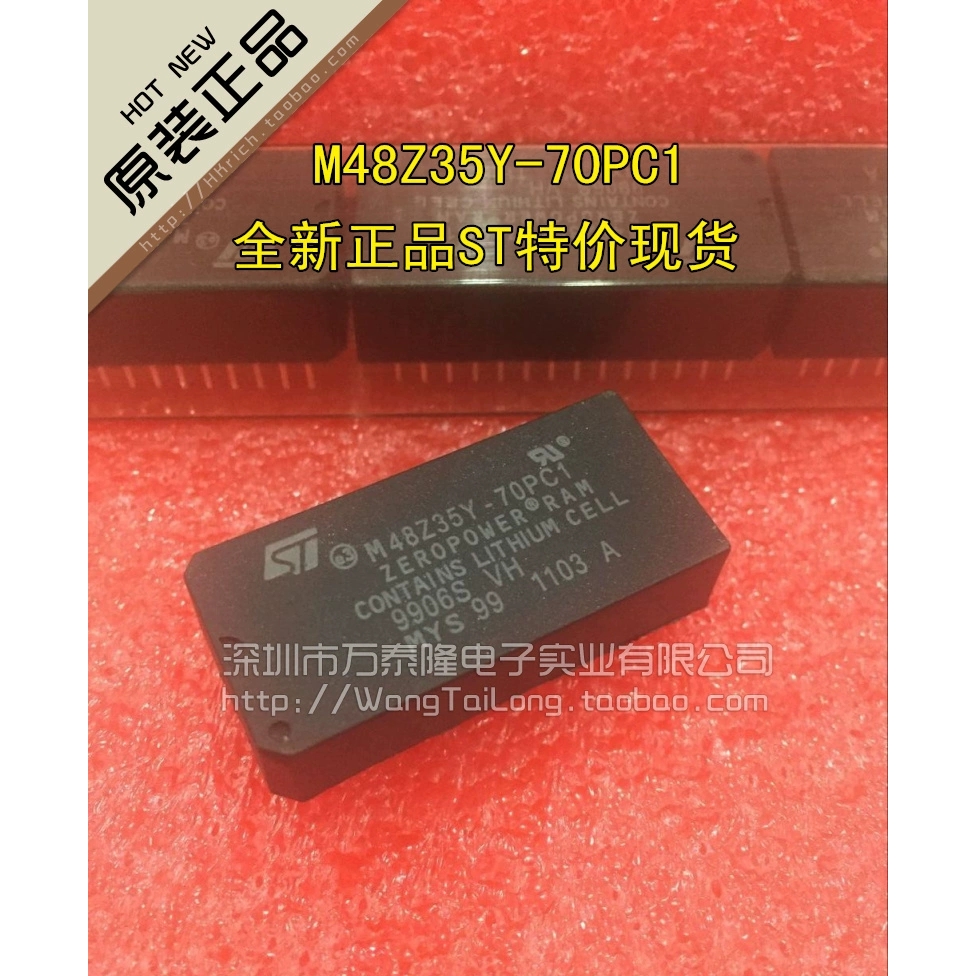 万泰隆 M48Z35Y-70PC1 M48Z35Y DIP-28存储器芯片全新原装现货