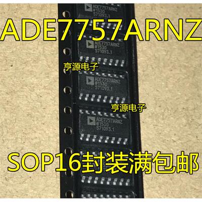 ADE775RNZSOP16原装现