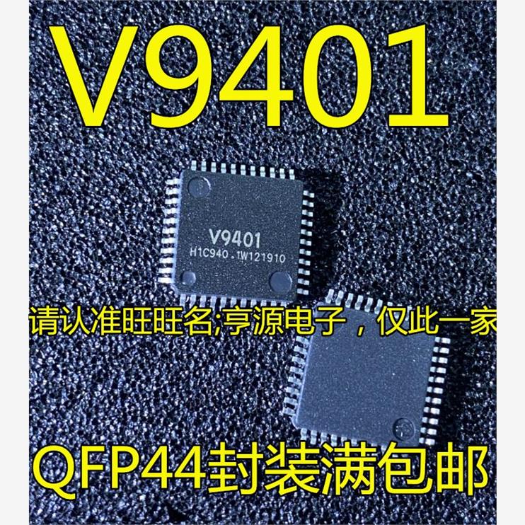 V9401TQFP-封装现货原装