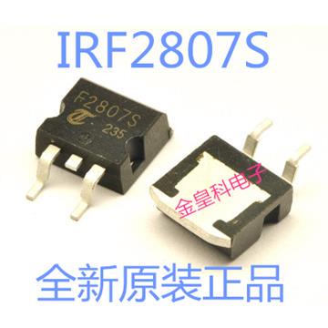 N沟道场效应管IRF2807SA