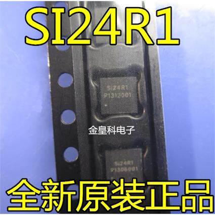 SI24R1QFN20可替代L+PG