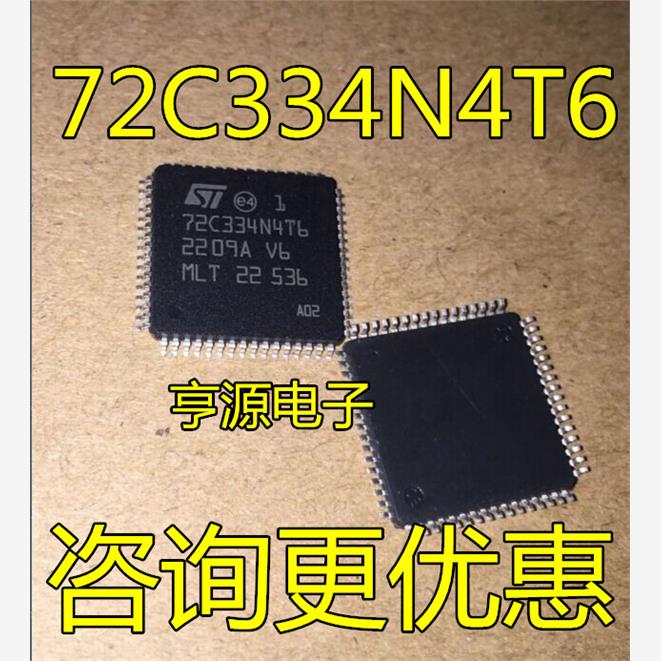 ST72C334N4T6  72C334N4T6 质量保证  可直拍 进口 现货