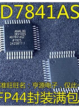 AD7841ASZ BSZ 贴片LQFP44 数据采集 数模转换器芯片 AD7841AS BS
