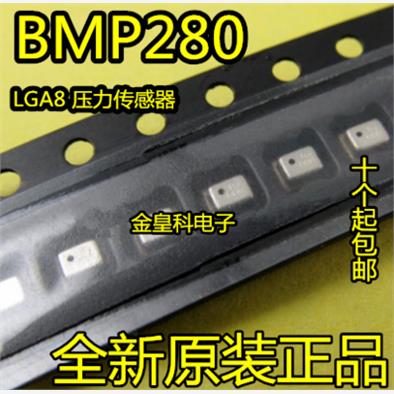 全新原装BMP280-LGA压力