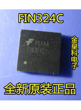深圳店 FIN324C 厂家FSC 封装QFN 全新进口原装正品 可直拍