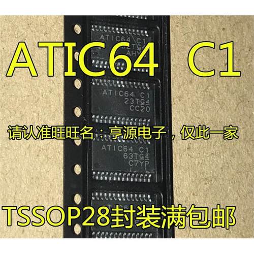ATIC64C1SSOP28封装汽