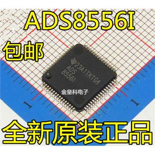 ADS8556I ADS8556IPMR ADS8556IPM 模数转换器芯片 LQFP64 全新