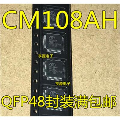 CM108  CM108AH  CM108B  QFP48 EM2860 EM2750 QFP64