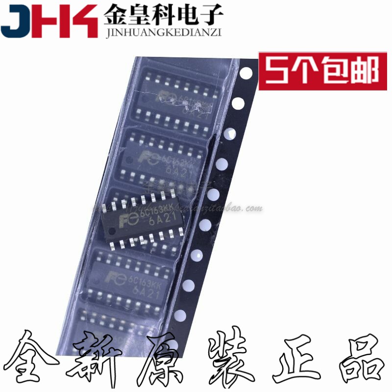 全新原装FA6A21N0液晶电