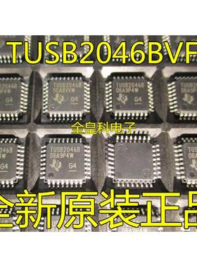 TUSB2046 TUSB2046B USB接口IC QFP-32 TUSB2046BVF 全新进口原装