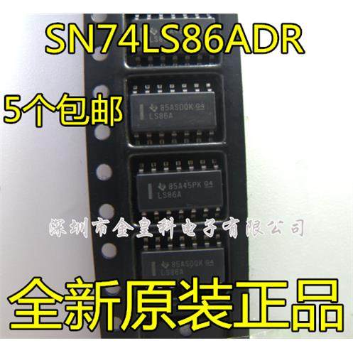 SN74LS86ADR3.9MM窄体