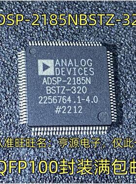 ADSP-2185NBSTZ-320  QFP100 ADSP-2181KSZ-133 KSZ-160 QFP128