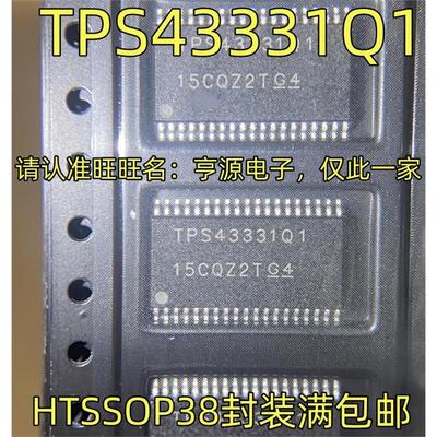 TPS43331QDAPRQ1  TPS43331Q1 HTSSOP38适用于维修导航主机易损IC