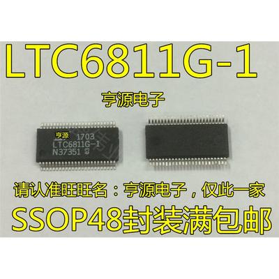 LTC6811G-#PBFSSO42全
