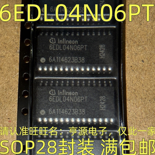 6EDL04I06PT 6EDL04N06PT SOP28脚贴片 集成电路栅极驱动芯片IC