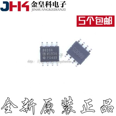 AD8610ARZ贴片SOP运算放
