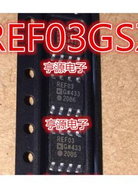 REF03  REF03G REF03GS REF03GSZ REF43G GS GSZ SOP8 全新原装